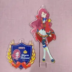 アイカツスターズ！感謝祭 アクリルスタンド 香澄夜空