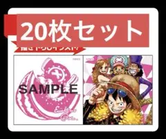 【ワンピース②】ナツコミ 2025 ツインステッカー×20