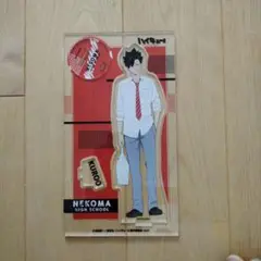 黒尾鉄朗NEKOMA HIGHSCHOOL