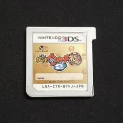 310)妖怪ウォッチ2本家　3DS