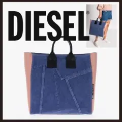 ○★新品 未使用 DIESEL 定番 2WAYトートバッグ デニム×ピンク