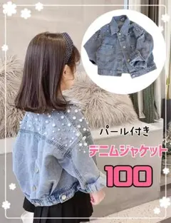 Item thumbnail for item 620c4a72-b1a1-4244-a152-67d1269f0c06