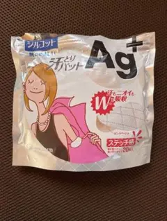 汗とりパット 脇パット