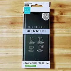 Xperia 10 III 手帳型カバー 高級感のあるソフトレザー ケース 黒