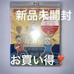 FUNKY MONKEY BABYS/おまえ達との道FINAL～in 東京ドー…