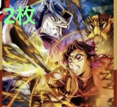 【2枚】鬼滅の刃 無限城編 映画入場特典 胡蝶しのぶ 童磨 2枚セット