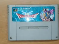 スーパーファミコン　ドラゴンクエスト３