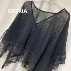 ⭐️OPERIA コットンチュール ポンチョボレロ