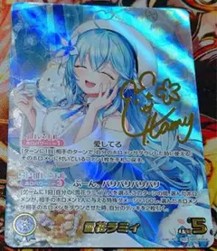 2025年最新】雪花ラミィ SEC ホロカの人気アイテム - メルカリ