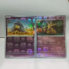 ポケモンカード151 マスターボールミラー ケーシィ、ユンゲラー