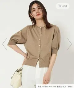 ラメフォルムショートスリーブニットカーディガン