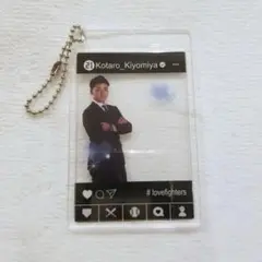 清宮幸太郎　SNS風キーホルダー