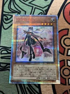 遊戯王 TAEV-EN082 エラーカード PSA6 miss print 遊戯王 TAEV-EN082 エラーカード PSA6 miss print