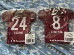 ヴィッセル神戸 カラビナ付きユニフォーム型ポーチ