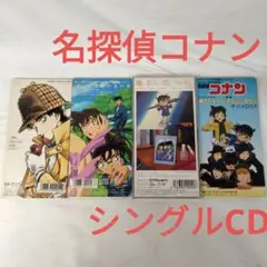 名探偵コナン TRUTH 非売品コナン歌唱版 + パッケージ3種セット 名探偵コナン TRUTH 非売品コナン歌唱版 + パッケージ3種セット