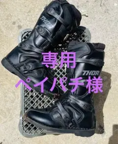 ★THOR オフロードブーツ ブラック27〜28cm ★お得！ Amazon.co.jp: Thor ソアー Radial オフロードブーツ モトクロス