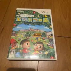 街へいこうよ どうぶつの森