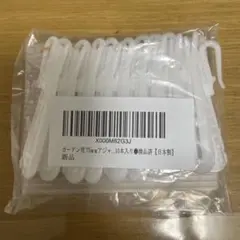 カーテン用75mmフック 10本入り 日本製