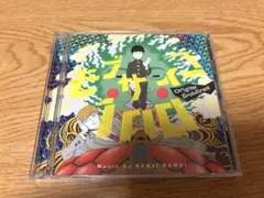 CD TVアニメ「モブサイコ100」 オリジナル・サウンドトラック 2枚組