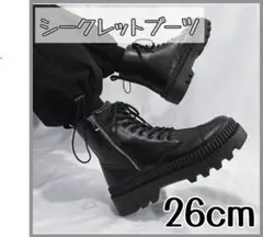 シークレットシューズ　厚底ブーツ　身長アップ ブラック　メンズ　レザー 26cm