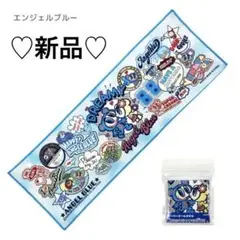 新品♡スーパークールタオル♡肌にヒンヤリ！！すぐにcool！！♡エンジェルブルー