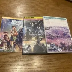 新海誠　DVD 3点セット　レンタルアップ