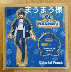 専用ページ