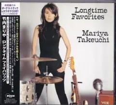 《美品》1【初回限定盤　竹内まりや/ロングタイム フェイバリッツ】帯付/美品