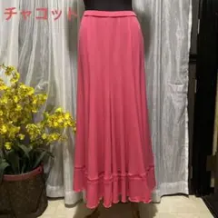 チャコット 社交ダンス ロング スカート