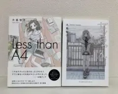 【DVD付き】Less than A4 大島智子　セッちゃん　2冊セット