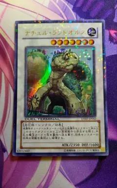 Item thumbnail for item b0b00156-99f7-4eb6-b9ce-d3bbbc3782f5