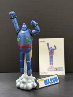 ★鉄人28号　フィギュア★