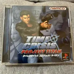 PlayStation - タイムクライシス プロジェクト タイタン　PS Amazon | タイムクライシス プロジェクト タイタン | ゲームソフト