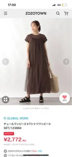 GLOBAL WORK チュールワンピース＆Tシャツセット