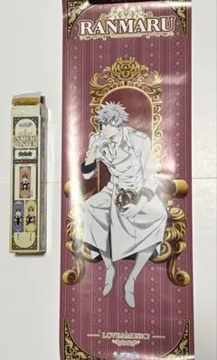 うたプリ 黒崎蘭丸 スティックポスター