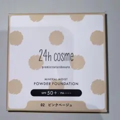 24hコスメ ミネラルモイストパウダーファンデ