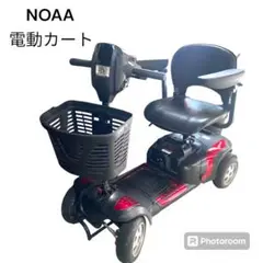 2025年最新】noaa 電動カートの人気アイテム - メルカリ