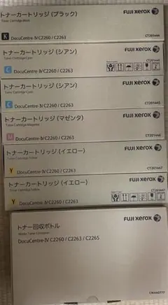 富士ゼロックス CT201444〜201447 6本