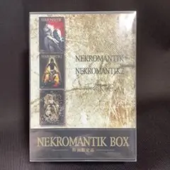 ネクロマンティックBOX〈3枚組〉 - メルカリ