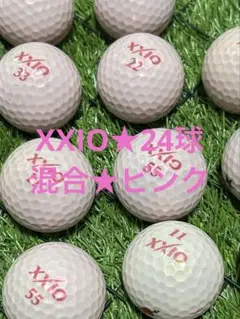 " A-品" XXIO 混合☆ピンク　20球