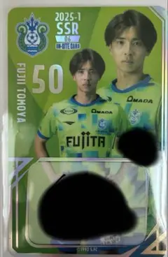 湘南ベルマーレ藤井智也SSRオンサイトカード