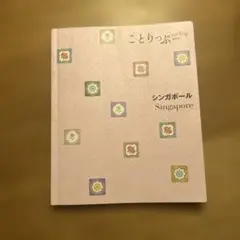 Item thumbnail for item e898497c-724f-4f45-b133-42841e05a880