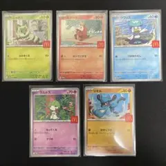 マクドナルド ポケモン コラボ プロモカード 5枚セット