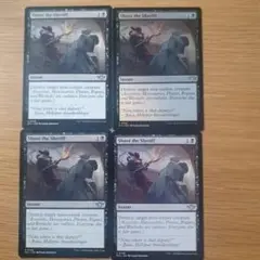 保安官を撃て/Shoot the Sheriff (1 foil, 3 n-f)