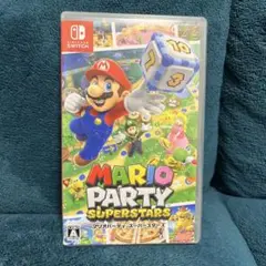 マリオパーティ スーパースターズ　記名あり　期間限定お値下げ中