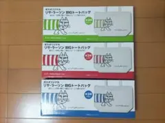 リサラーソン BIGトートバッグ