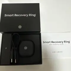 Smart Recovery Ring 本体 + 充電器