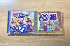 忍たま ドラマCD ろ組 中巻 Amazon.co.jp: 忍たま乱太郎 ドラマCD ろ組の段-中巻-: ミュージック