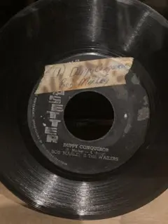 Bob Marley WAILERS Duppy Conqueror