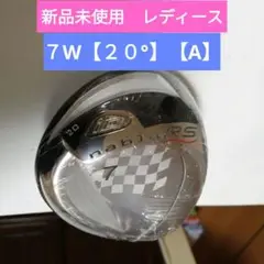 PR GRレディース 7W【20°】【M-34・A】2本セット 新品未使用